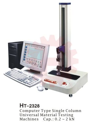 HT-2328电脑式单柱材料试验机
